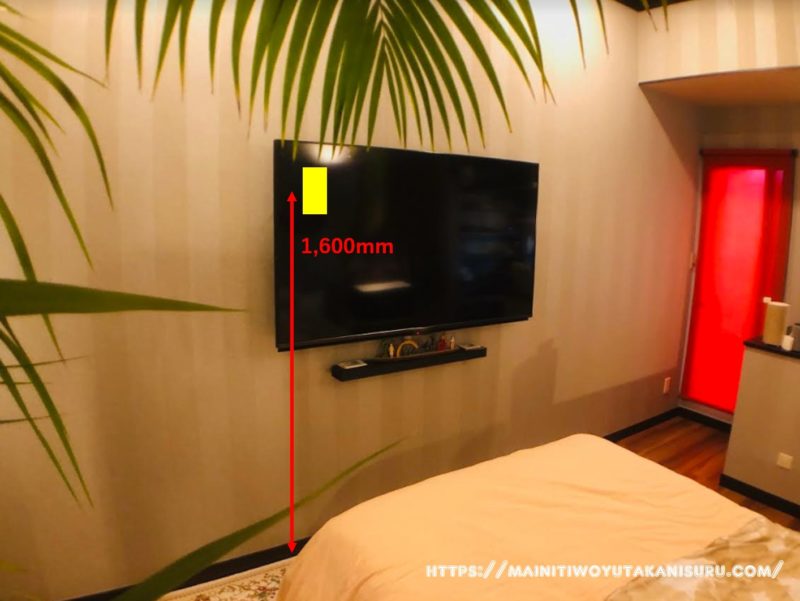 寝室の壁掛け60インチテレビの取付位置 高さ Wiz Select Home Camping